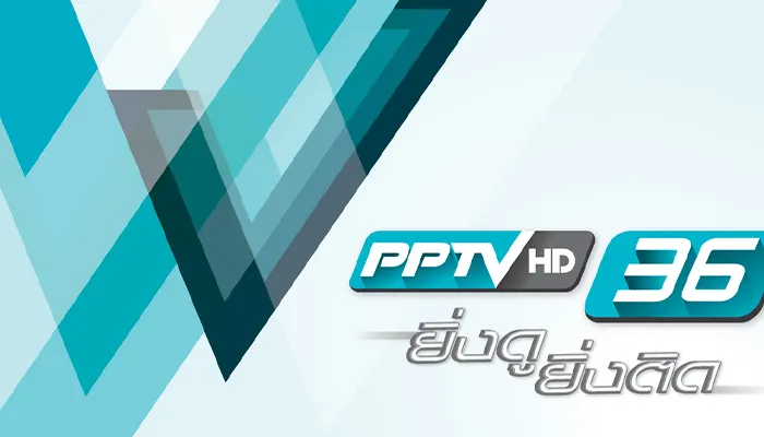 เปิดประสบการณ์ใหม่ในการ ดูบอลช่องpptv