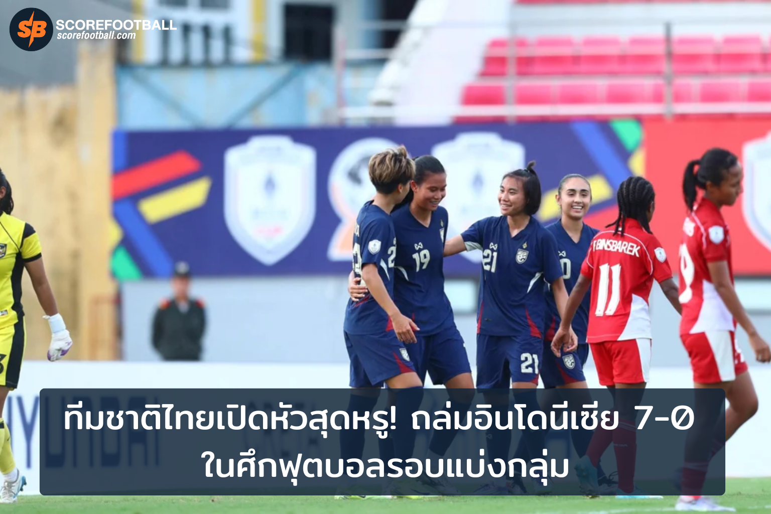 พรีเมียร์ลีก 20252026 เปิดฉากความมันส์ 16 สิงหาคมนี้