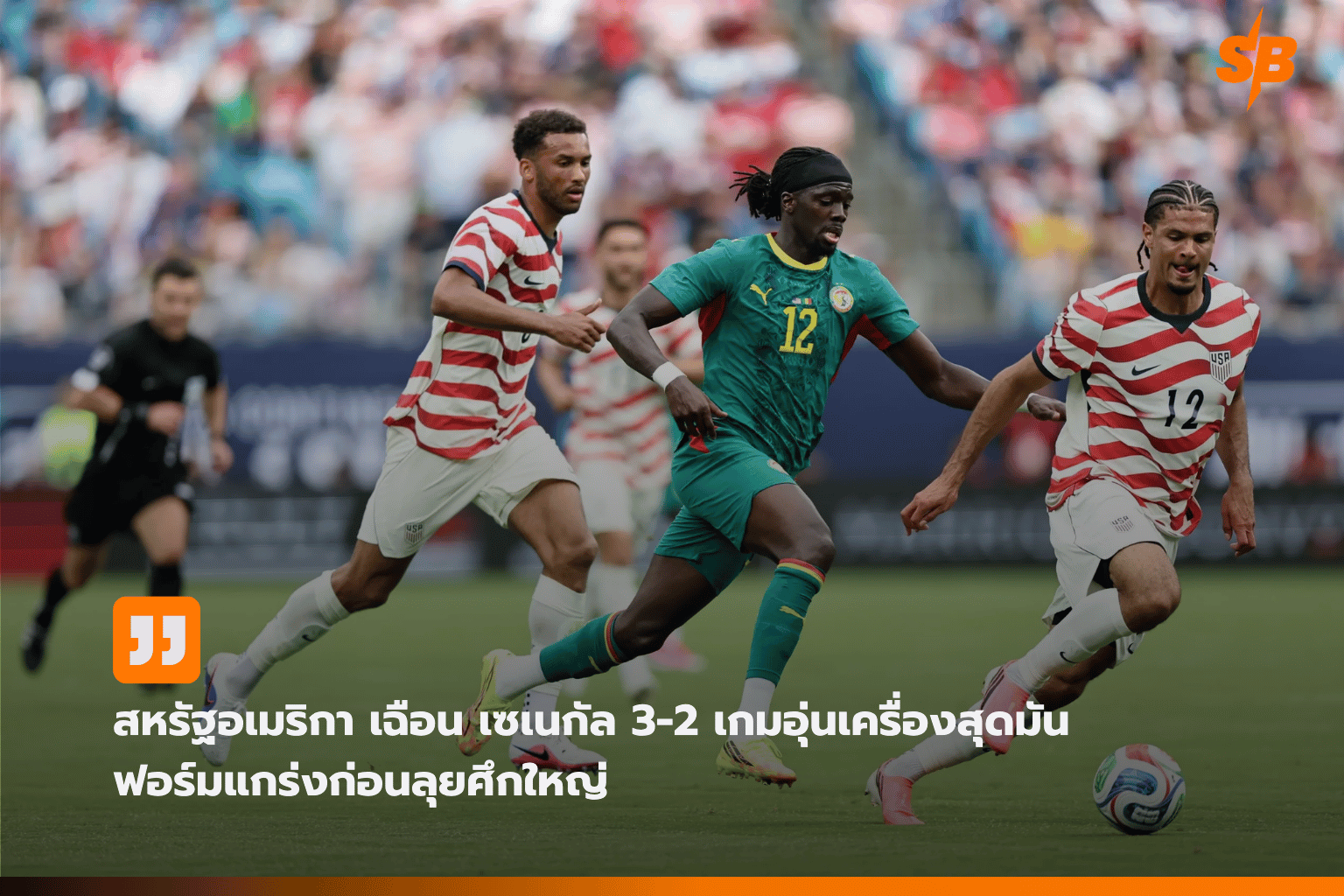 เจมส์ มิลเนอร์ ประกาศแขวนสตั๊ด ตำนานผู้ทำลายสถิติลงเล่นพรีเมียร์ลีกสูงสุด